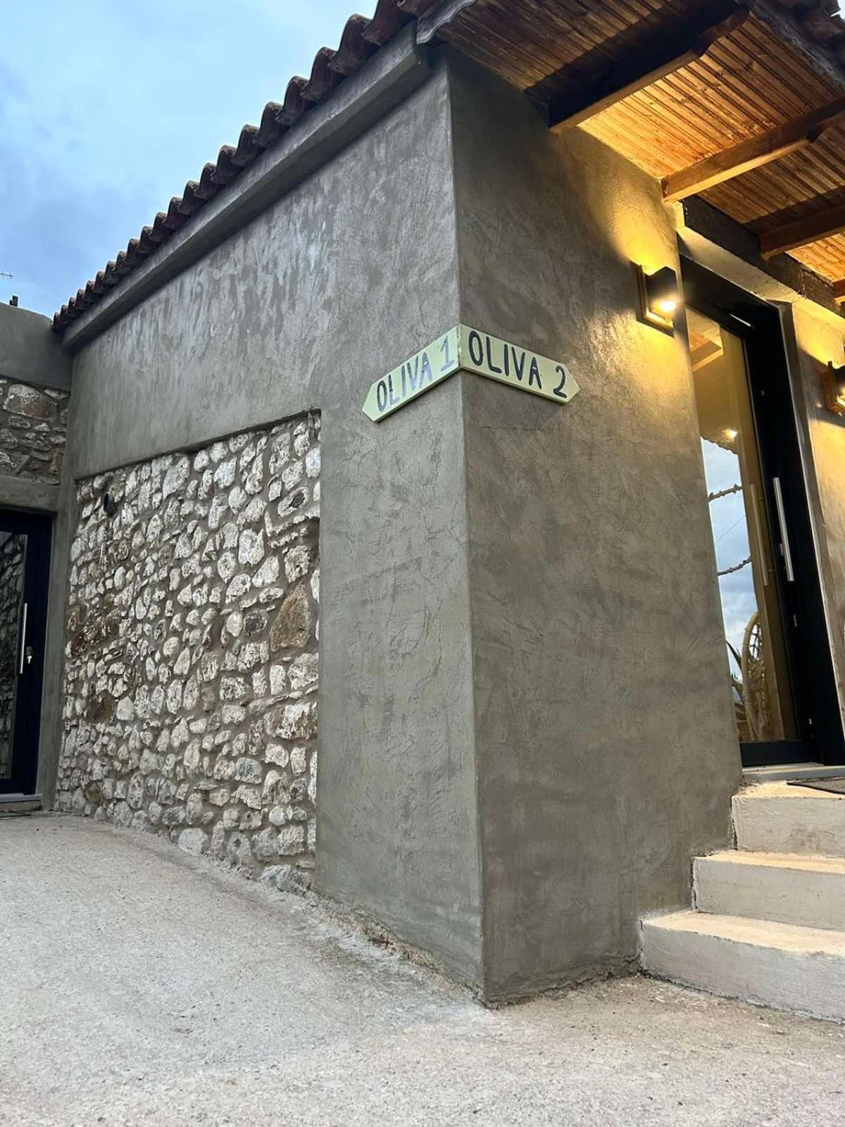 Ktimaoliva2 * Nafpaktos